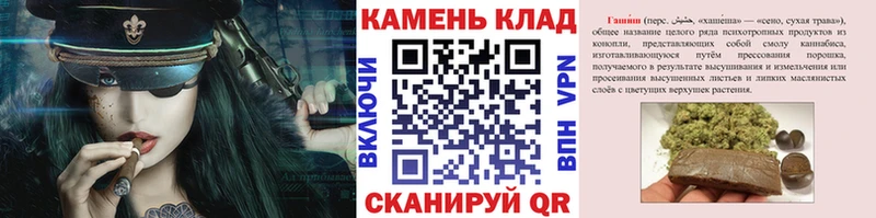Купить наркотики Борзя А ПВП Галлюциногенные грибы Кокаин АМФЕТАМИН Канабис ГАШ Мефедрон