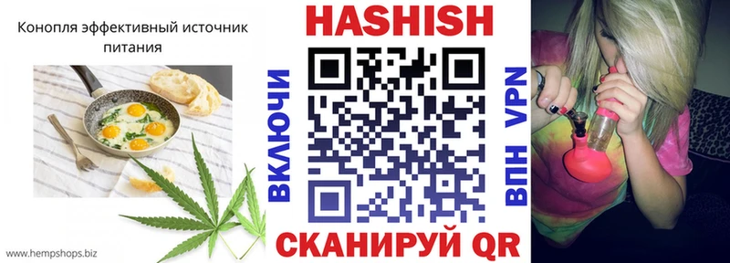 дарнет шоп Борзя Еда ТГК марихуана