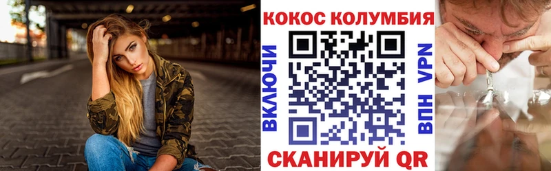 MEGA маркетплейс  Борзя  КОКАИН Эквадор 