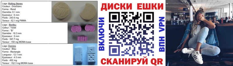ЭКСТАЗИ 280 MDMA  Борзя 