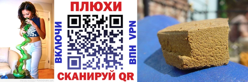 ГАШИШ Premium  Борзя 