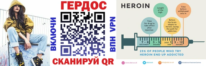 Героин Heroin Борзя