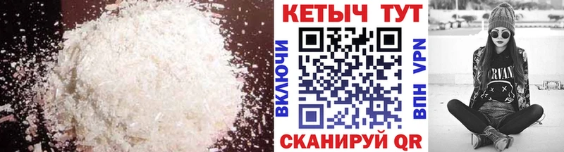 КЕТАМИН VHQ  ОМГ ОМГ сайт  Борзя  закладки 