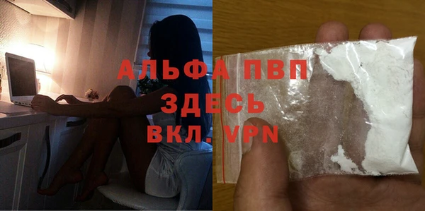 амф Балабаново