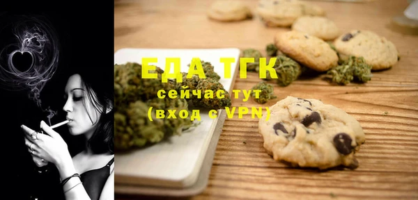 альфа пвп VHQ Баксан