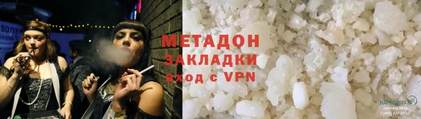 амф Балабаново