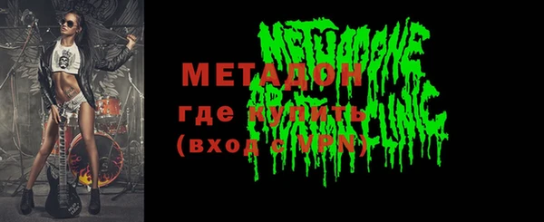 альфа пвп VHQ Баксан