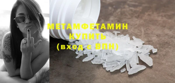 амф Балабаново