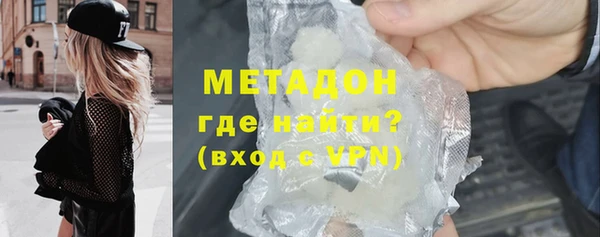 прущая мука Армянск