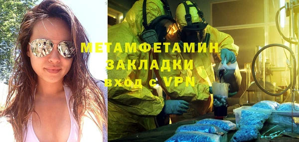 альфа пвп VHQ Баксан