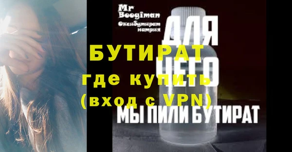 хмурый Балахна
