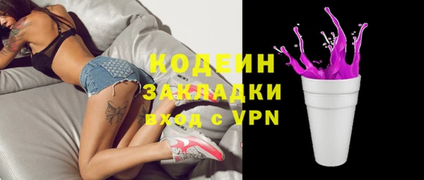 ГАЛЛЮЦИНОГЕННЫЕ ГРИБЫ Сосновка