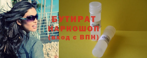 хмурый Балахна