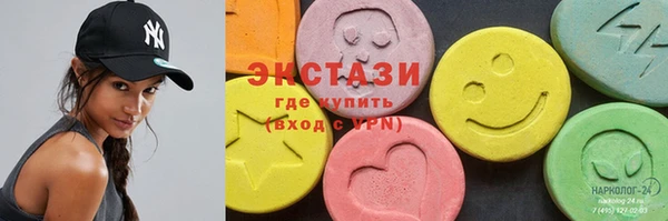 альфа пвп VHQ Баксан