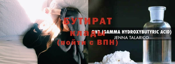 альфа пвп VHQ Баксан