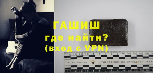 альфа пвп VHQ Баксан