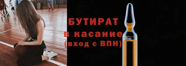 амф Сосновый Бор