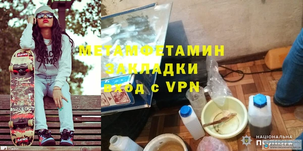 амф Балабаново