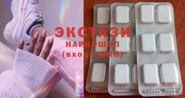 альфа пвп VHQ Баксан