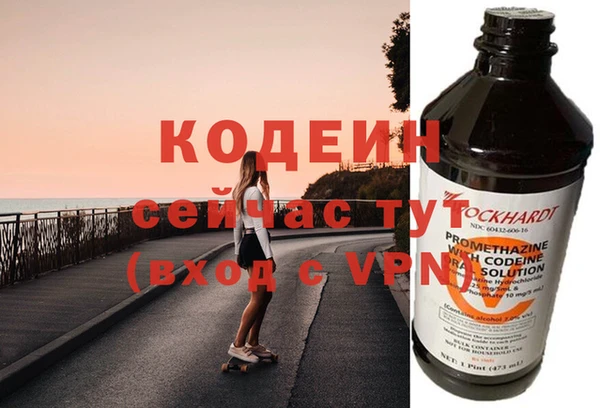 альфа пвп VHQ Баксан