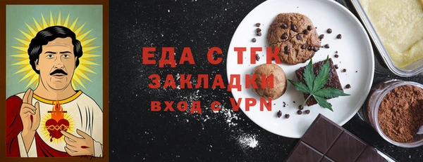 альфа пвп VHQ Баксан