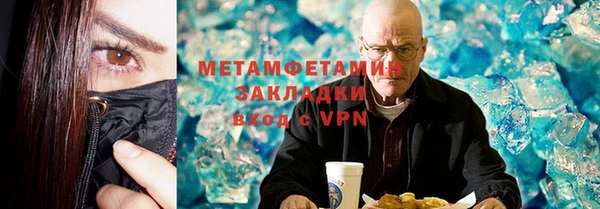 амф Балабаново