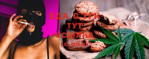 альфа пвп VHQ Баксан