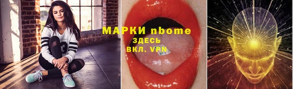 амф Балабаново