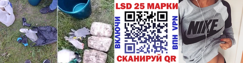 LSD-25 экстази кислота  Борзя 
