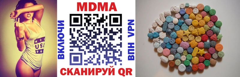 MDMA молли  blacksprut онион  Борзя 