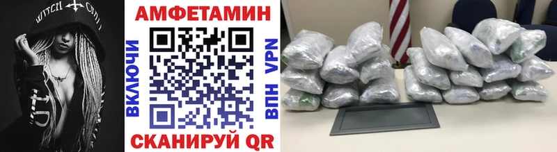 МЕТАМФЕТАМИН мет  Борзя 
